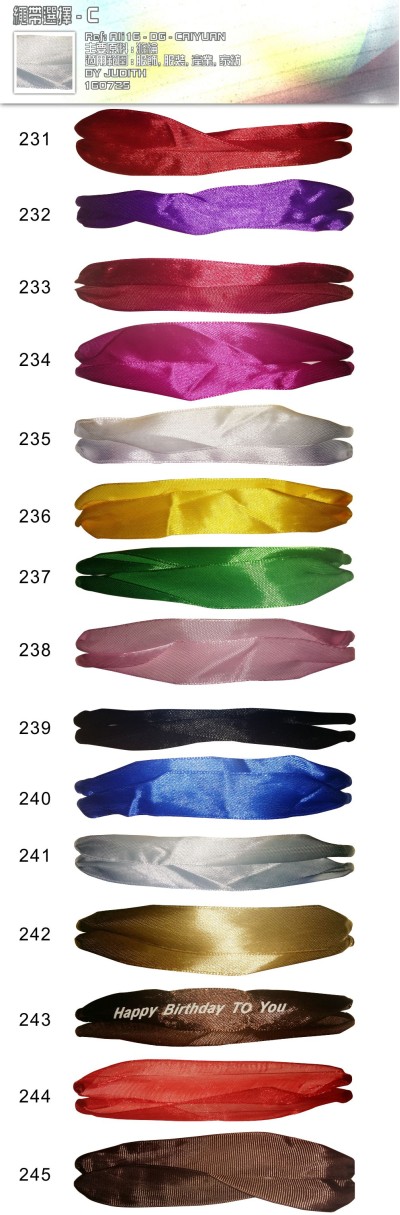 DG-CIYN 滌綸包芯編織繩 45度照